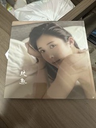 鄭家純 雞扒妹 純熟 寫真書