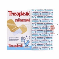 Tensoplastic เทนโซพลาสติก บรรจุ 100 Pcs. จำนวน 1 กล่อง