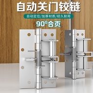 Multifunctional Door Closer Automatic Rebound Hinge 13cm Cushioning Device Spring Invisible Hinge 90