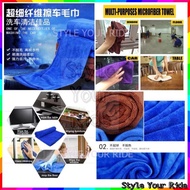 30x40cm 30x60cm 35x70cm 40x60cm 60x120cm Absorbent Microfiber Towel Car Home Kitchen Washing Cleanin