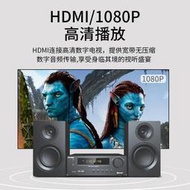 熱賣THINKYA昇利亞DM1813 發燒合音響CD/DVD一體機家用電視音箱