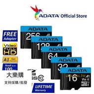 ADATA 威剛 1024GB microSD 512GB 256GB 128GB 記憶卡 A1 U1  露天市