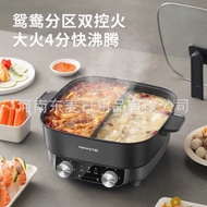 Joyoung multifunctional non-stick electric hot pot for home use hg60-g106All-in-one frying and stir-