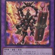 Yu-Gi-Oh DDD Flame High King Genghis | KR