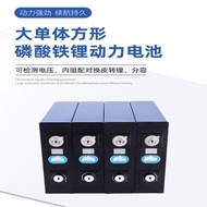 Ningde Era 310 Lithium Iron Phosphate Battery Unit 3.2V86 120ah Large Capacity Energy Storage Power 