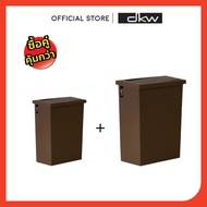 DKW HH-307P+308P ชุดถังขยะเหลี่ยมฝาสวิง Slim 8+20 ลิตร (มี 4 สี) ถังขยะอึด สวย ทน Slim swing bin (8L