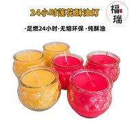 Fred Xiangzhuang 24 Hours Lotus Butter Lamp/Flat Lotus Butter Candle/Lotus Candle/Butter Candle/Butt