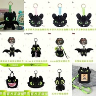 GANTUNGAN KEYCHAIN HOW TO TRAIN YOUR DRAGON TOOTHLESS NIGHT FURY HICCUP ORIGINAL