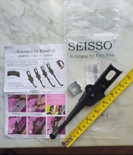 中童單車腳架 8‘’