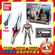 ultraman ribut ultraman figure Genuine Bandai Nexus Voice Changer Nexus Ultraman Evolution Transform