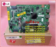 อะไหล่ของแท้/เมนบอร์ดทีวีแอลจี/LG/EBU63478301/Main Board/หลายรุ่น