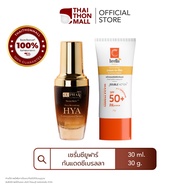 CUphar ชุดดูแลผิวหน้า คู่หูปกป้องผิว เซรั่มงานวิจัยเภสัชจุฬา 30มล. กันแดดงานวิจัยเภสัชจุฬา 30 ก.