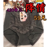 {A & J} 231 (996) Sculpture Plastic Pants Made in Taiwan Welfare Products Reduced Price Discount 59 