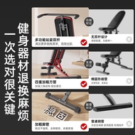 Multifunctional Dumbbell Bench Press Stool Indoor Bench Press Stool Bench Press Dumbbell Stool Chair