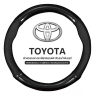 Toyota หุ้มพวงมาลัย หุ้มพวงมาลัยรถยนต์ ปลอกหนังหุ้มพวงมาลัยรถยนต์คาร์บอนไฟเบอร์ 38 ซม. สําหรับ โตโยต้า