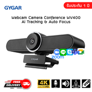 Camera Webcam 4K กล้องเว็บแคม WV400
