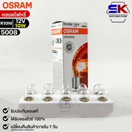 Osram R10W 12V 10W Dimmer Bulb (Quantity 1 Box 10 Pieces) 5008 Genuine 1