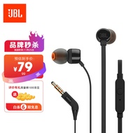 JBL T110 立体声入耳式耳机耳麦 运动耳机 电脑游戏耳机 手机有线耳机带麦可通话 经典黑