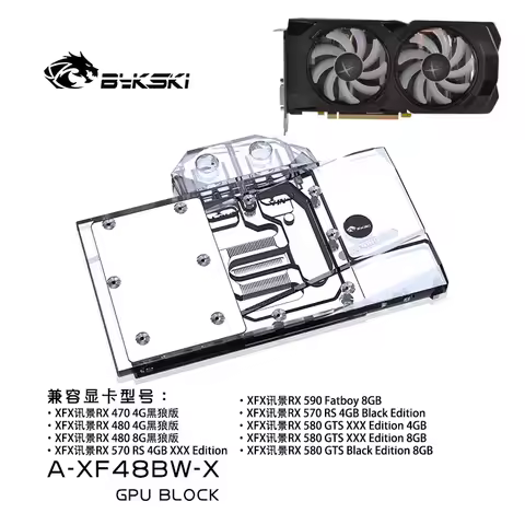 BYKSKI A-XF48BW-X Full Cover Water Cooling Block use for RX590 FATBOY / XFX-Radeon-RX-RS-480-8GB-GDD
