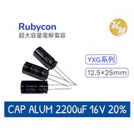 Japan Rubycon YXG Series Large Capacity Electrolytic Capacitor 2200uF 16V 105 C 12.5 X 25mm