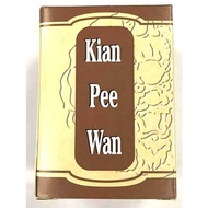 Kian Pee Wan (Kien Ty Hoan) weight gain pills from Malaysia help improve appetite and sleep - Produc