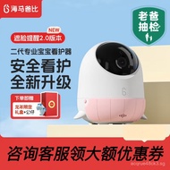 Baby Smart Seahorse AI Baby Monitor Second Generation Baby Monitor Crying Sound Baby Monitor Parenta