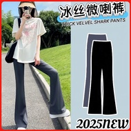 Shark Pants Ice Silk Shark Pants Barbie Pants Flared Pants Micro Flared Pants Micro Flared Pants Ice