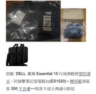 Dell 戴爾 原廠 筆電包 電腦包 單肩提包 幾合圖形 商務輕便型防潑水 黑色 15寸 基本款公事包 (ES1520C)贈送原廠滑鼠