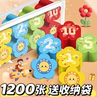 Affordable Good Things Point Card Reward Card Reward Children's Point Card Primary School Students R