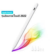 ปากกาไอแพด+วางมือบนจอได้ แรเงาได้ สําหรับ iPad gen9 gen8/7/6 iPad Air5 Air4/3 iPad Pro11"/12" iPad M