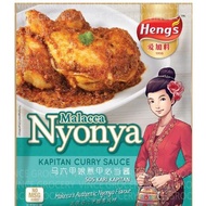 Heng Kapitan Curry Sauce