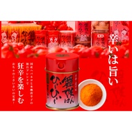 Kyoto limited maikohan hi~hi~ cayenne pepper powder / seven flavor chili pepper Habanero Very Hot