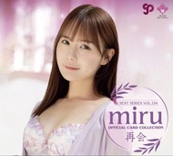 AV女優卡 Miru 2of2