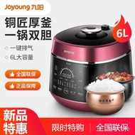 Joyoung Electric Pressure Cooker 6L Electric High Pressure Cooker Household Automatic Intelligent Pr