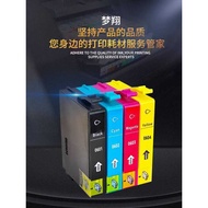 Suitable for epson epson t0601 t0604 Ink Cartridge C88 CX3800 CX3810 CX4200 CX4800 CX5800F CX7800 Pr