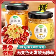 Cooking Sauce Cooking Sauce Cooking Sauce Cooking Sauce Fresh Garlic Sauce Chili Sauce Household Ori