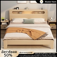 Master Hom เตียงนอน เตียงไม้ เตียง bed 4/5/6 ฟุต ความสูง35ซม พร้อมช่องเก็บของและไฟกลางคืน LED ไม่รวมที่นอน การผลิตไม้เนื้อแข็งทั้งหมด