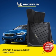 寶馬 BMW 1系列 (三門) 2016年~ MICHELIN 米其林 魔形 全包式立體腳踏墊