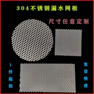 ✨Stainless Steel Outdoor Drainage Gutter Filter Mesh Plate Sewer Anti-Blocking Water Mesh Floor Drai