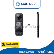 Insta360 X5 + Insta360 Action Invisible Carbon Selfie Stick By AquaproThailand