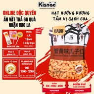 YUAN Liver Flavored Sunflower Seeds 32g – Delicious, Nutritious Snack Kisnac