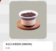 Pizza hut 朱古力木糠巴菲oreo味