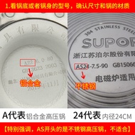 Current Hot-Selling Electric Pressure Cooker Sealing Ring Household Pressure Cooker Universal Gasket