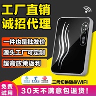 5g Portable wifi6 Card-Free Outdoor Portable 4G Wireless Router Mobile Phone Unlimited Flow Internet