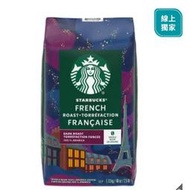 Costco好市多官網🚚宅配直送 Starbucks 法式烘焙咖啡豆 1.13公斤 一組$851 可刷卡 請勿合併下單