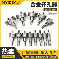 13PC Hole Opener/13 Hard Metal Electric Drill Alloy Reaming Hole Picking Drill Set Stainless Steel C