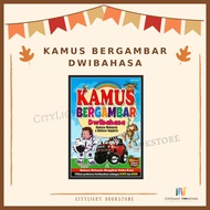 [CITYLIGHT] Kamus: Kamus Bergambar Dwibahasa (BM-BI) - Mind to Mind