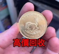 免費估價 全港澳上門：1983年 南非克魯格金幣，金幣， 銀幣，1安士 盎司 oz，紀念幣，套裝金銀幣，紀念金幣，生肖金幣，鉑金幣，熊貓金銀幣，英女王金幣1/2安士，97年回歸金幣，建國30週年紀念金