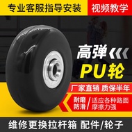 Trolley Case Accessories Wheels Luggage Luggage Repair Roller Rubber PU Wheels Static Wheels Suitcase Casters Reels
