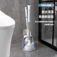 包送貨 -馬桶刷廁所泵套裝連底座 廁所泵 廁所清潔刷 馬桶清潔刷 廁所去水泵 通渠泵 馬桶疏通器 通廁器 馬桶疏通清潔組合